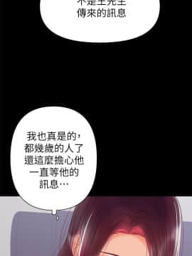 兼職奶媽 01-43話[完結]_030_0725