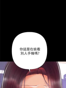 兼職奶媽 01-43話[完結]_030_0728