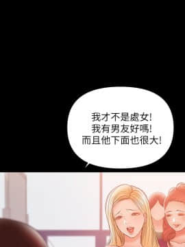 兼職奶媽 01-43話[完結]_030_0722