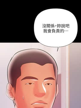 兼職奶媽 01-43話[完結]_030_0720