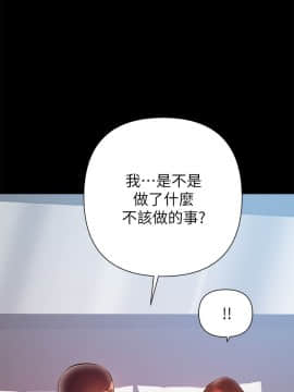 兼職奶媽 01-43話[完結]_030_0719