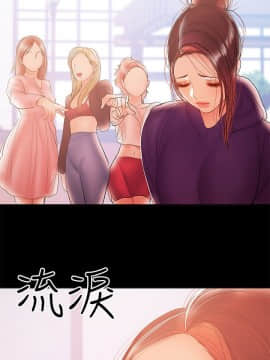 兼職奶媽 01-43話[完結]_030_0717
