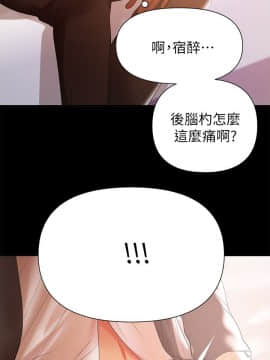 兼職奶媽 01-43話[完結]_030_0714