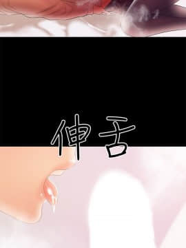 兼職奶媽 01-43話[完結]_029_0694