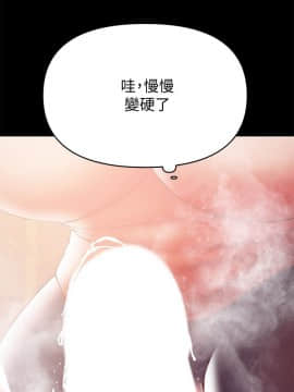 兼職奶媽 01-43話[完結]_029_0696