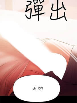 兼職奶媽 01-43話[完結]_029_0693