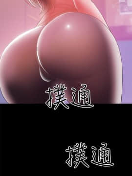 兼職奶媽 01-43話[完結]_029_0691
