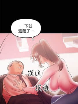 兼職奶媽 01-43話[完結]_029_0687