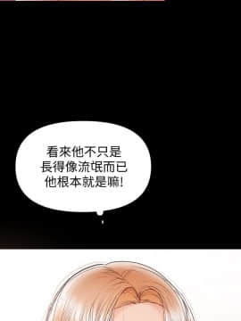 兼職奶媽 01-43話[完結]_028_0670