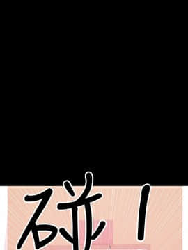 兼職奶媽 01-43話[完結]_028_0669