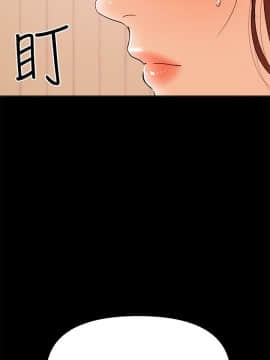 兼職奶媽 01-43話[完結]_028_0661
