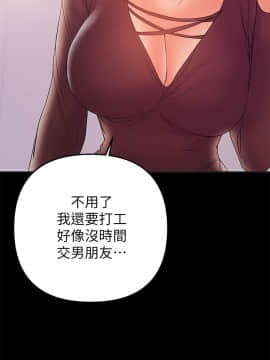 兼職奶媽 01-43話[完結]_028_0656