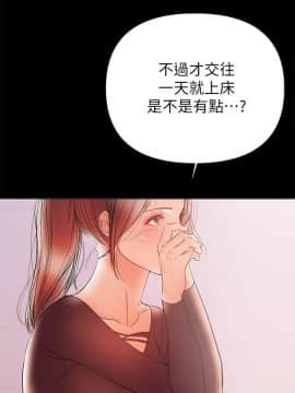 兼職奶媽 01-43話[完結]_028_0654