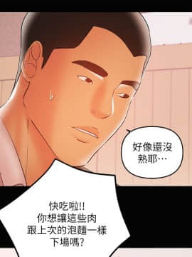 兼職奶媽 01-43話[完結]_028_0652