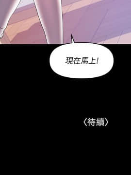 兼職奶媽 01-43話[完結]_027_0648