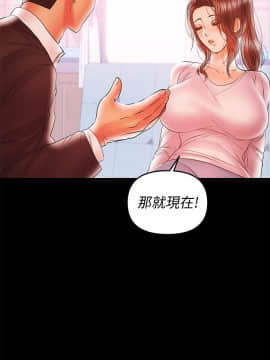 兼職奶媽 01-43話[完結]_027_0647