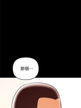 兼職奶媽 01-43話[完結]_027_0646