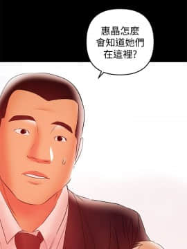 兼職奶媽 01-43話[完結]_027_0639