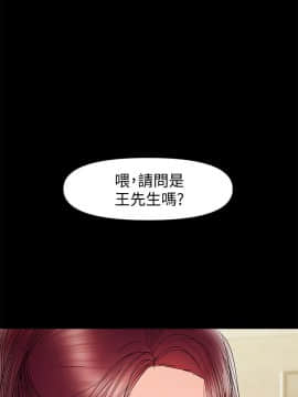 兼職奶媽 01-43話[完結]_027_0637