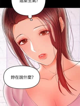 兼職奶媽 01-43話[完結]_027_0635
