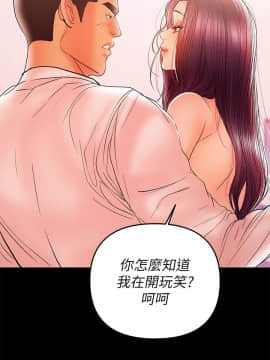 兼職奶媽 01-43話[完結]_027_0625