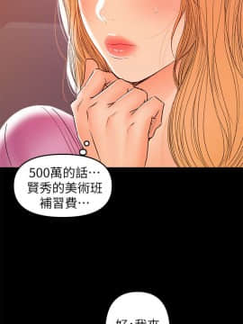 兼職奶媽 01-43話[完結]_027_0622