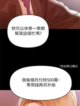 兼職奶媽 01-43話[完結]_026_0621
