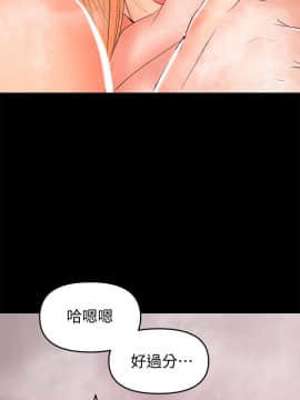 兼職奶媽 01-43話[完結]_026_0616
