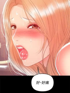 兼職奶媽 01-43話[完結]_026_0614