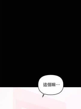 兼職奶媽 01-43話[完結]_026_0604