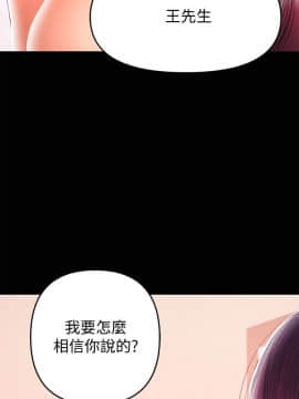 兼職奶媽 01-43話[完結]_026_0602