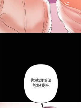 兼職奶媽 01-43話[完結]_026_0603