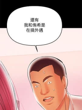 兼職奶媽 01-43話[完結]_026_0598