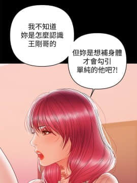 兼職奶媽 01-43話[完結]_026_0597
