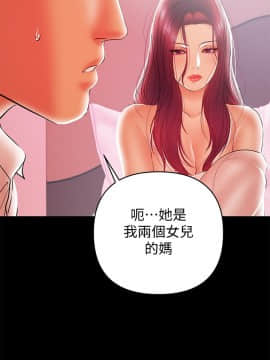 兼職奶媽 01-43話[完結]_026_0596