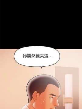 兼職奶媽 01-43話[完結]_026_0595