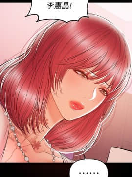 兼職奶媽 01-43話[完結]_025_0592