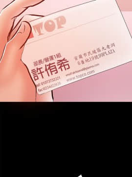 兼職奶媽 01-43話[完結]_025_0591