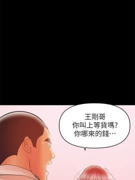 兼職奶媽 01-43話[完結]_025_0589