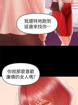 兼職奶媽 01-43話[完結]_025_0586
