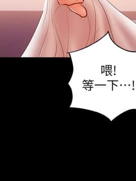 兼職奶媽 01-43話[完結]_025_0587