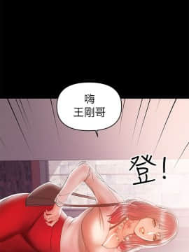 兼職奶媽 01-43話[完結]_025_0584