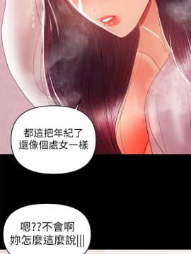 兼職奶媽 01-43話[完結]_025_0582