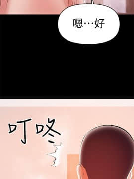 兼職奶媽 01-43話[完結]_025_0583