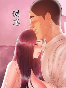 兼職奶媽 01-43話[完結]_025_0579
