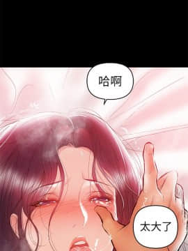 兼職奶媽 01-43話[完結]_025_0577