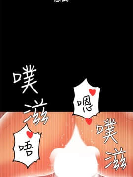 兼職奶媽 01-43話[完結]_025_0576