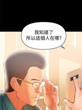 兼職奶媽 01-43話[完結]_025_0573