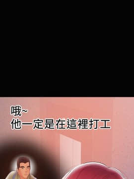 兼職奶媽 01-43話[完結]_024_0567