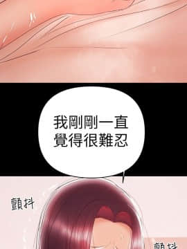 兼職奶媽 01-43話[完結]_024_0562